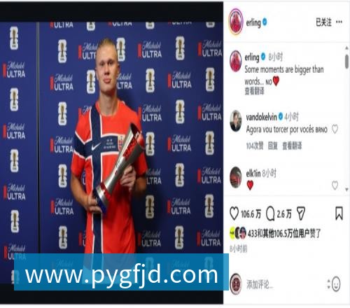 C罗淘汰赛首球!葡萄牙2:1绝杀克罗地亚晋级16强,联想AI记录世界杯经典瞬间